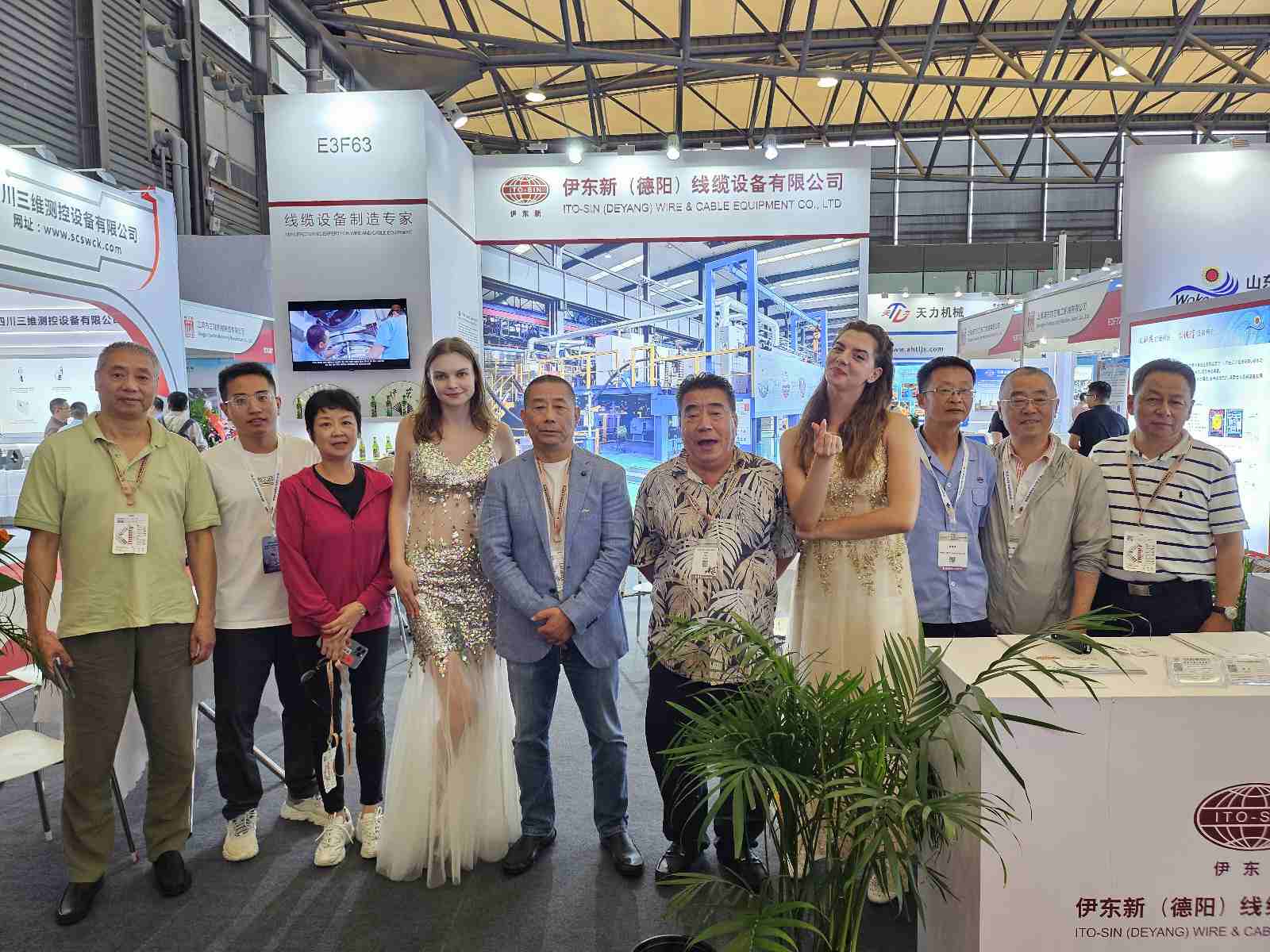 Our company participated in the 2024 China International Wire and Cable Exhibition in Shanghai.