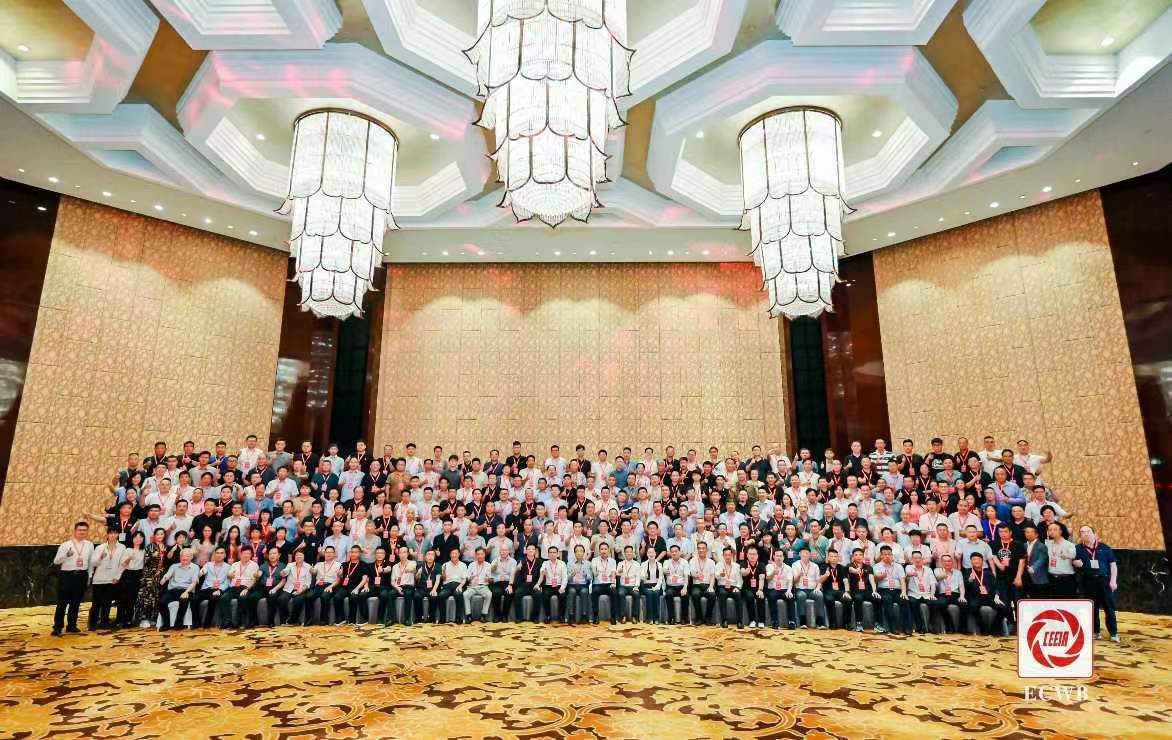 Group photo of participants in the 2024 China Wire and Cable Industry Conference.