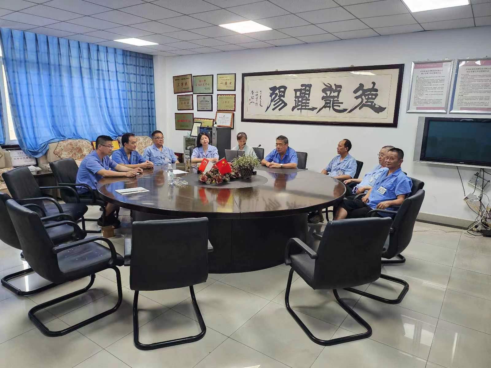 International quality certification company came to our company  for a review